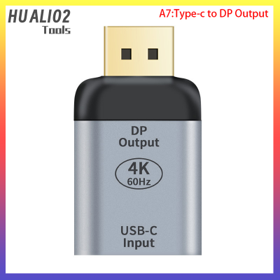 HUALI02 UHD 8K Type-C ไปยัง HDMI/VGA/DP/RJ45/MINI DP Video Converter 4K 60HZ USB C ADAPTER