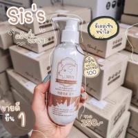 [?พร้อมส่ง+มีปลายทาง] SISS คลีนซิ่ง/โทนเนอร์ นมแพะ Cleansing Water Goat Milk Mountain Extract 200ml.