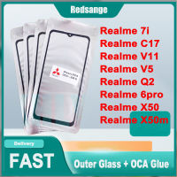 กระจกด้านนอกหน้าจอด้านหน้า Redsange พร้อมกาวโอก้าสำหรับ7i Realme/C17 Realme/V11 Realme/V5 Realme/Q2 Realme/Realme 6Pro/Realme X50/Realme หน้าจอ X50m ตัวเปลี่ยนกระจกด้านนอก LCD แบบสัมผัส