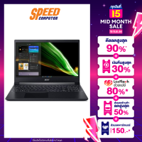 ACER (โน๊ตยุ๊ค) NOTEBOOK A715-42G-R9DU- AMD R5-5500U Black By Speed Computer