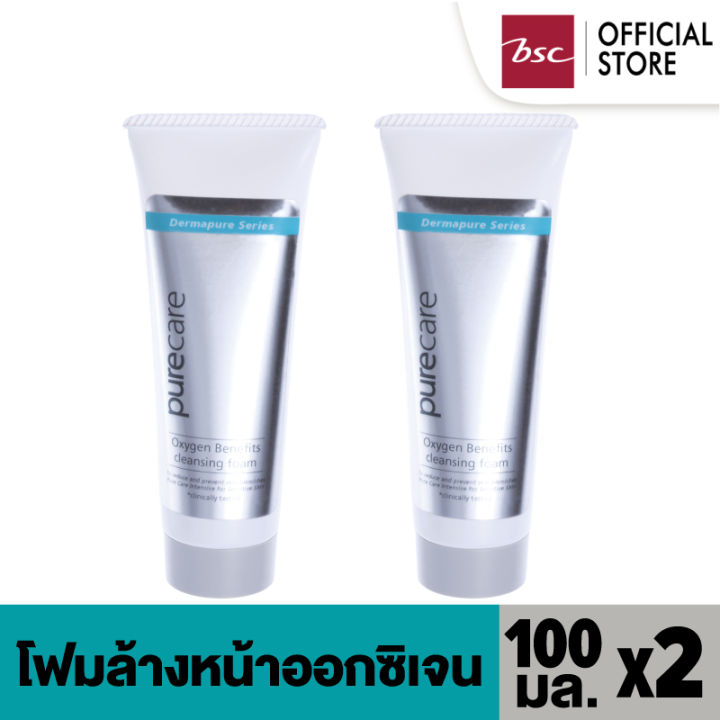 set-2-ชิ้น-pure-care-extra-benefits-cleansing-foam-โฟมล้างหน้า-สูตร-ออกซิเจน-ช่วยทำความสะอาดผิวหน้า-ได้-อย่างมั่นใจ-มอบความชุ่มชื่น-กระจ่างใสให้ผิวเปล่งปลั่ง-มีชีวิตชีวา