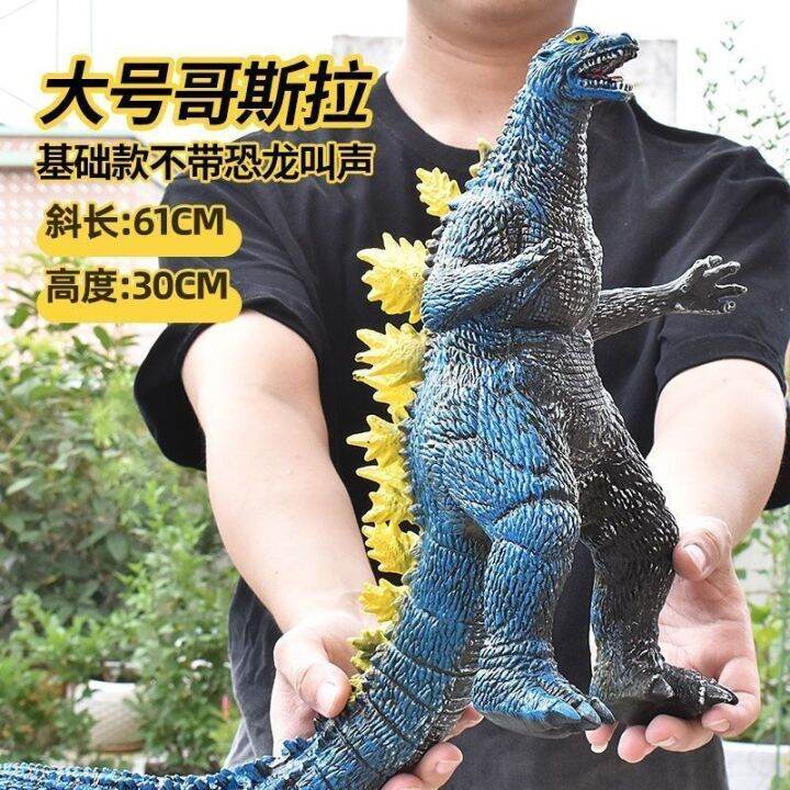 the-gorilla-large-monster-godzilla-soft-plastic-toy-dinosaur-simulation-animal-model-of-male-girl-gifts-for-children