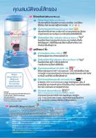 น้ำที่มีคุณสมบัติความเป็นด่าง หรือที่เรียกว่า น้ำอัลคาไลน์(Alkaline Water)