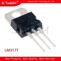 10PCS LM317T TO-220 LM317 TO220 new and original IC free shipping