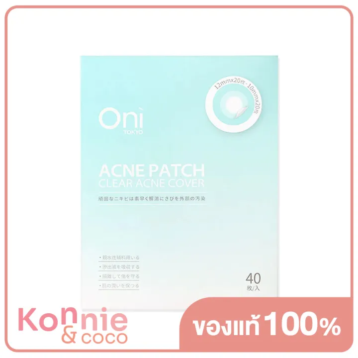 oni-acne-patch-40pcs-pack