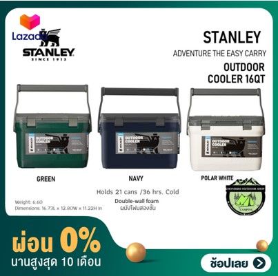 Stanley The Easy-Carry Outdoor Cooler - Navy