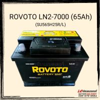 ROVOTO SUPER POWER series LN2-7000 SU565H25L / R แบตเตอรี่รถยนต์ แบตเตอรี่แห้ง แบตรถยุโรป