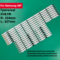 7Pair 13Leds Backlight TV Strip LED For Samsung D2GE-400SCA-R3 UA40F5500 2013SVS40F UE40F6400 D2GE-400SCB-R3 UE40F5000 UE40F5700 Electrical Circuitry