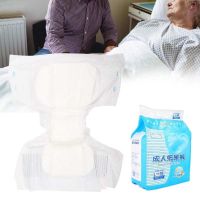 【CC】 10pcs/bag Disposable Adult Diapers Absorption Elderly Maternal Mats for Disabled the