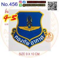 สติ๊กเกอร์ กองทัพอากาศ​ รูปโล่​ ROYAL THAI AIR FORCE STICKER สีสกรีนทนทาน เพื่อ ใช้ สะสม ของฝาก งานสวย / No.456 DeeDee2Pakcom