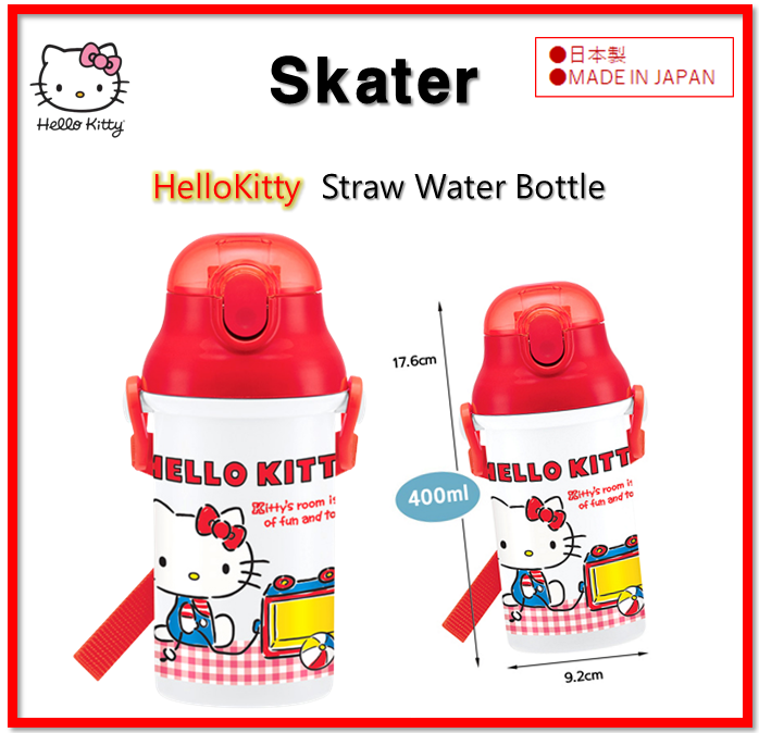 [SKATER] Hello Kitty Straw Shoulder Strap Water Straw Bottle