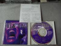 Original CD hard rock heavy metal band Sven Gali same name album frosted inner ring without code