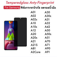 ฟิลฺมกระจก AG แบบด้าน เต็มจอ Samsung A01 A02 A02s A2core A10 A10s A12 A20 A20s A21 A21S A30 A30s A31 A32 A42 A50 A50s A51 A70 A71 A81 A90 A91 ด้านลดรอย สำหรับเล่นเกมส์ ANTY-FINGERPRINTS