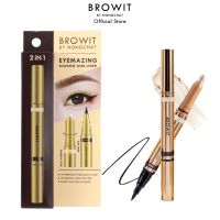 Browit Eyemazing Shadow and Liner 2 in 1 0.85ml+0.60g