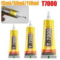 【CW】▪  15ML 50ML 110ML T7000 Contact Cellphone Tablet Repair Adhesive Components Glue With Applicator