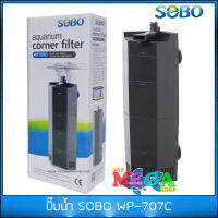 กรองเข้ามุม SOBO WP-707C ปั๊มน้ำ กำลังไฟ12W 650L/hr