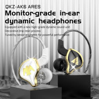 QKZ AK6 Ares EDX PRO 1DD แบบไดนามิกหูฟังไฮไฟเพลงกีฬาหูฟังในหูหูฟังกีฬาเสียงยกเลิกชุดหูฟัง EDXPRO DQ6 Z