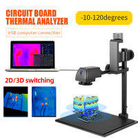 PCB เครื่องวิเคราะห์ความร้อนแก้ปัญหาสำหรับเมนบอร์ดซ่อมโทรศัพท์ Short Circui รั่วเครื่องมือภาพความร้อนอินฟาเรด3D