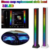 RGB Activated Music Rhythm Lamp Bar Sound Control LED Lights Ambient USB M1Z5