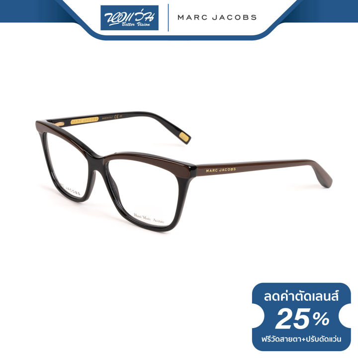 กรอบแว่นตา-marc-jacobs-mj-มาร์ค-จาคอป-รุ่น-fmj414-nt