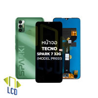 หน้าจอ Tecno Spark 7 32G (model PR651) หน้าจอtecno จอเทคโน จอมือถือ หน้าจอมือถือ ชุดหน้าจอ หน้าจอโทรศัพท์ อะไหล่หน้าจอ (มีการรับประกัน)