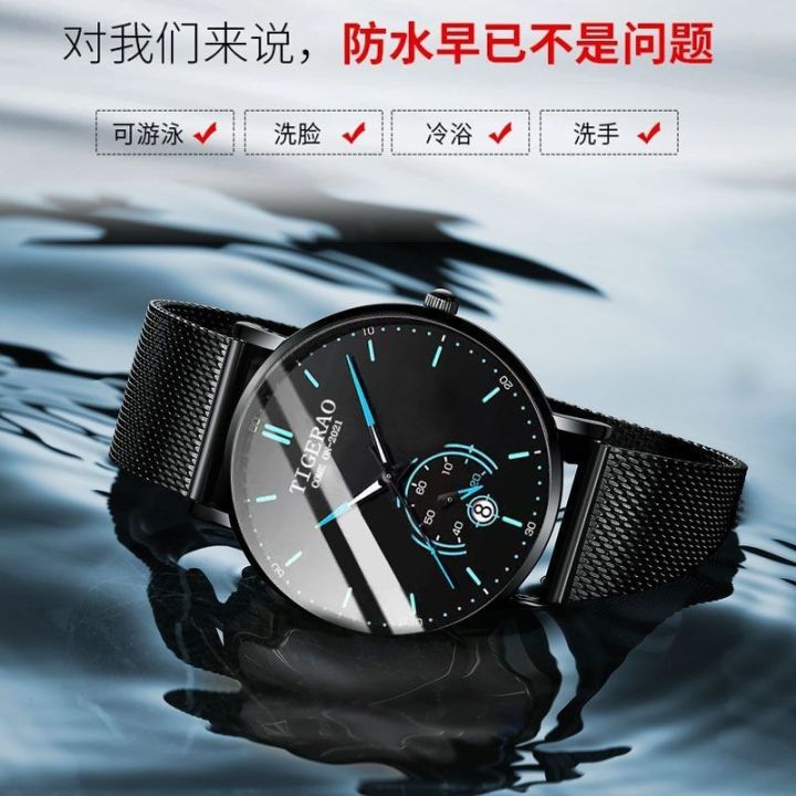 hot-seller-automatic-mechanical-watch-mens-student-korean-version-waterproof-luminous-calendar-2022-new-ultra-thin