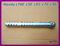 HONDA C100 C50 C65 C70 C90 EXHUAST PIPE CORE #ไส้ท่อไอเสีย อย่างดี งานมีคุณภาพ