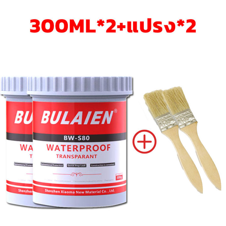 กันน้ำระดับมืออาชีพ-100-ปี-bulaien-กาวใสกันน้ำซึม-เหมาะสำหรับผนังภายนอก-ขอบหน้าต่าง-ห้องครัว-ห้องน้ำ-ผนัง-หลังคา-สระว่ายน้ำ-กาวกันน้ำรั่ว-กาวกันน้ำรั่วซึม-กาวกันรั่วซึม-กาวกันน้ำ-กันซึมบ่อปลา-กาวกันซึ