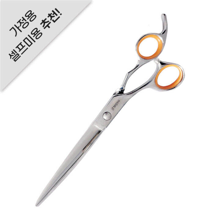 Nixen Grooming Scissors for Pets (Imported from Korea) Lazada PH