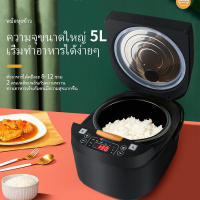 ???หม้อหุงข้าว บ้าน 5 ลิตร หม้อหุงข้าวความจุขนาดใหญ่ หม้อหุงข้าวราคาถูก ทำอาหารด่วนสำหรับหกคน หม้อหุงข้าว สีดำส่งสินค้าภานใน3วันทำการ ไม่รับงาน เร่งรีบ  นะ ลูกค้าที่น่ารัก