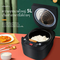 ???หม้อหุงข้าว บ้าน 5 ลิตร หม้อหุงข้าวความจุขนาดใหญ่ หม้อหุงข้าวราคาถูก ทำอาหารด่วนสำหรับหกคน หม้อหุงข้าว สีดำส่งสินค้าภานใน3วันทำการ ไม่รับงาน เร่งรีบ  นะ ลูกค้าที่น่ารัก