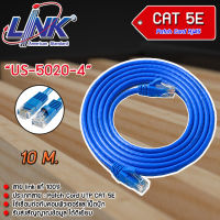 สายแลน Link CAT 5E PATCH CORD US-5020-1 - US-5020-5 ยาว 10 M. (เลือกสีได้) JeabTech