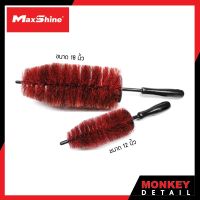 แปรงทำความสะอาดล้อแม็กซ์ - Maxshine Handle Wheel Brush Series Red