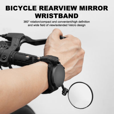 กระจกข้อมือจักรยานพับเก็บได้ GUDE001กระจกมองหลังข้อมือสำหรับปั่นจักรยานแบบหมุนได้ ° 360