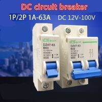 【LZ】❧  Disjuntor dc 24v 60v 72v 96v 1p operação de triagem de defesa interruptor de atmosfera abertura direta de ar 12v 100v