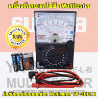 มัลติมิเตอร์แบบอนาล็อก Multimeter YX-360TR เครื่องวัดกระแสไฟฟ้า แบบเข็ม มัลติเทสเตอร์ ที่วัดไฟ เครื่องวัดไฟฟ้า อุปกรณ์วัดไฟ ตัววัดไฟ