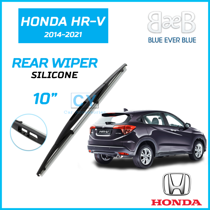 HONDA HRV 2014 2021 Present BEB SILICONE Rear Window Wiper Blades