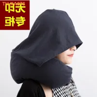 muji unprinted good products with hooded u-shaped pillow travel neck airplane lunch break sleeping grain