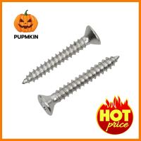 สกรูเกลียวปล่อย TF DEXZON 6X1 นิ้ว 25 ตัวSELF-TAPPING SCREW TF DEXZON 6X1IN 25PCS **ราคาดีที่สุด**