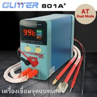 GLITTER 801A+ เครื่องเชื่อมแบตเตอรี่ลิเธียม เครื่องเชื่อมถ่าน เครื่องเชื่อมจุดขนาดเล็ก