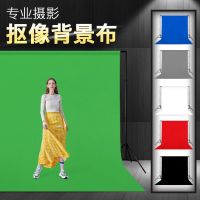 （HOT) ม่านถ่ายภาพผ้าสีเขียว Cutout Cutout Cutout Background Cloth Live Broadcast Cloth Professional Film Studio Screen