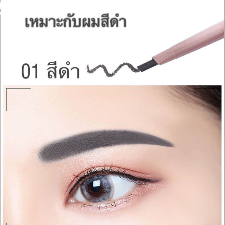 ดินสอเขียนคิ้วพร้อมแปรงปัดlameila-double-head-spin-automatic-eyebrow-pencil-752