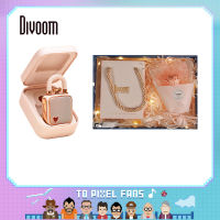 Divoom LoveLock ลําโพงบลูทูธไร้สาย ขนาดเล็ก ของขวัญวันเกิด สําหรับเพื่อน ผู้หญิง