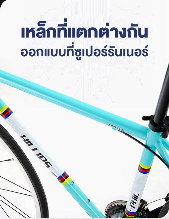 anchi-จักรยานเสือหมอบ-จักรยาน-26-นิ้ว-700c-ดิสเบรคสำหรับแข่งรถ-จักรยานเสือหมอบที่แข็งแกร่งที่สุด-จักรยานผู้ใหญ่