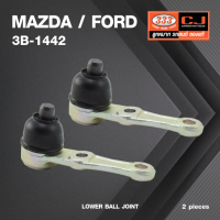 ลูกหมากปีกนกล่าง MAZDA / FORD MAZDA 323 XG ปี 1980-1985 / MAZDA 323 GLX ปี 1984-On มาสด้า / ฟอร์ด 3B-1442 ยี่ห้อ 333 (1คู่ 2 ตัว) LOWER BALL JOINT