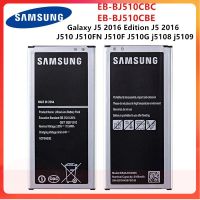 แบต J510/J5(2016) แบตเตอรี่ battery Samsung กาแล็กซี่ J510/J5(2016) มีประกัน 6 เดือน