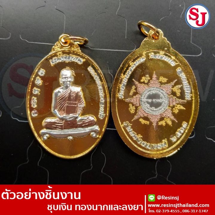 ชุดลงสียาเย็น-ชุดที่4-ลงยาเหรียญพระ-ลงยาพระ-ลงสีพระเครื่อง-ลงสีโมเดล-ลงสีฟิกเกอร์-ทำสีฟิกเกอร์-ทำสีโมเดลเรซิ่น