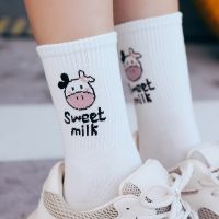 【LZ】๑  Lolita meias de morango leite vaca bonito kawaii calcetines mulher mujer kobieta skarpety feminino engraçado listrado animal jk meias meia