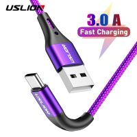 USLION 3A USB Type C สายเคเบิลข้อมูลสำหรับ Samsung Galaxy S10 S9 Xiaomi R Edmi หมายเหตุ7หัวเว่ยอย่างรวดเร็วชาร์จชาร์จศัพท์มือถือ2เมตร3เมตร