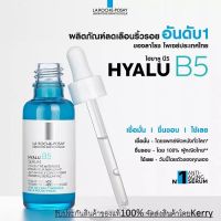 La Roche-Posay Hyalu B5 Serum 30ML. (เซรั่มบำรุงผิวหน้า)